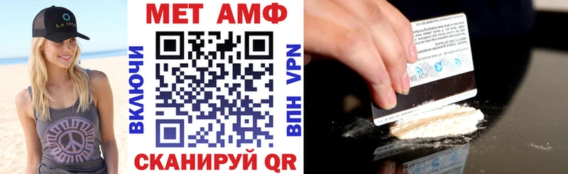 Купить закладки  Исилькуль  АМФ Розовый 