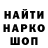 Бошки Шишки VHQ Filip Anjou