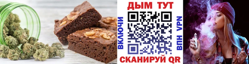 Купить закладки  Исилькуль  Печенье с ТГК марихуана 