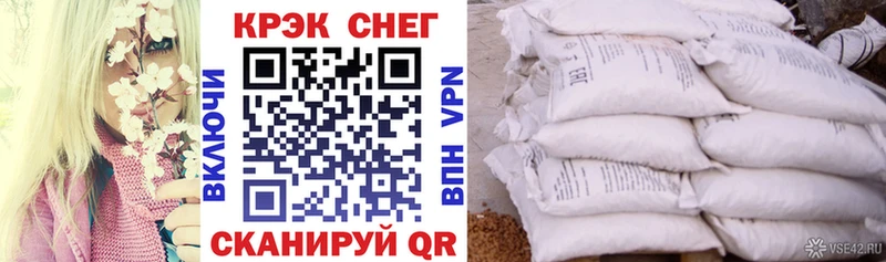 COCAIN Эквадор  Купить закладки  Исилькуль 