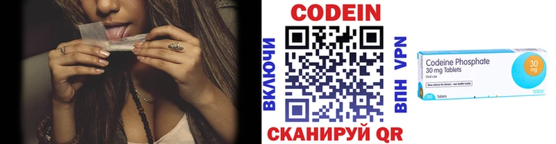 Купить закладки  Исилькуль  Codein Purple Drank 