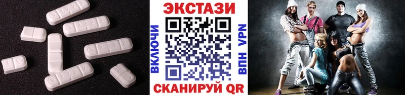 Экстази VHQ Исилькуль