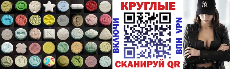 Ecstasy VHQ Купить Исилькуль