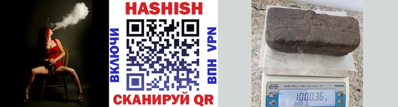 Гашиш VHQ  Купить где  Исилькуль 