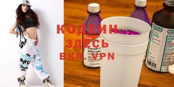 Альфа ПВП Касимов