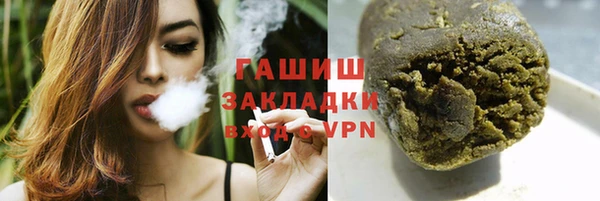 Альфа ПВП Касимов