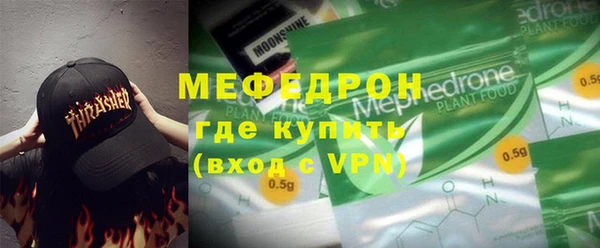 альфа пвп Карталы