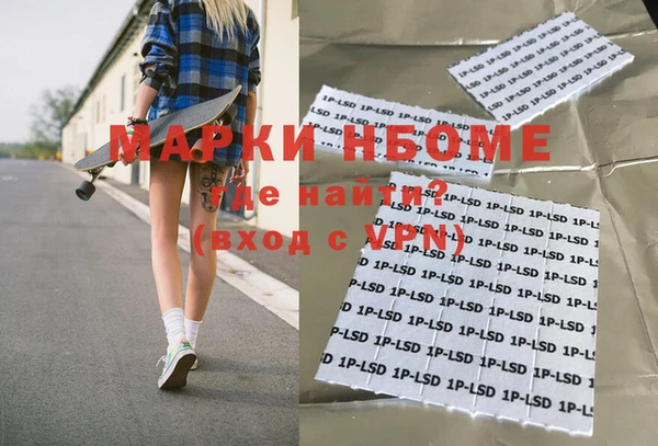 Альфа ПВП Касимов