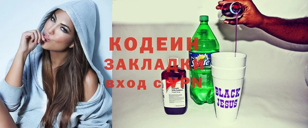 Альфа ПВП Касимов
