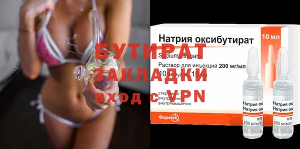 альфа пвп Карталы