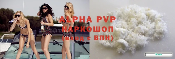 Альфа ПВП Касимов