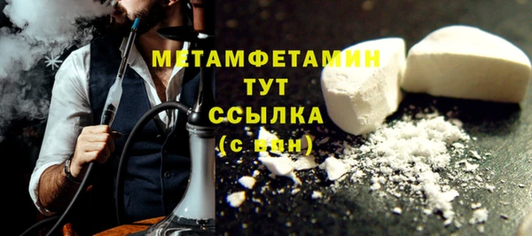 прущие крисы Каменногорск