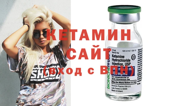 Альфа ПВП Касимов