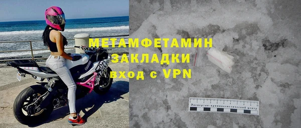 Альфа ПВП Касимов