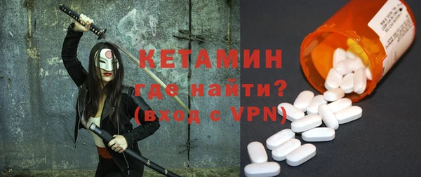 Альфа ПВП Касимов
