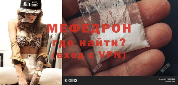 прущие крисы Каменногорск