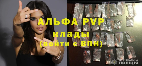 альфа пвп Карталы