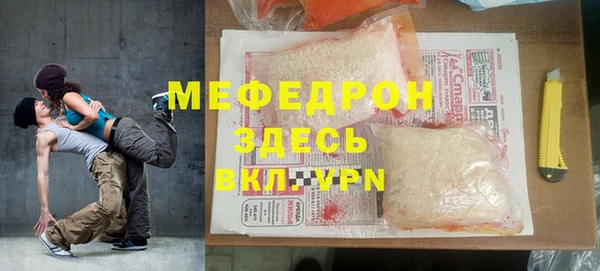 альфа пвп Карталы