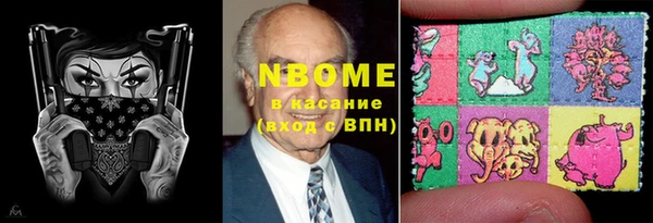 альфа пвп Карталы