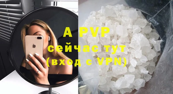 Альфа ПВП Касимов