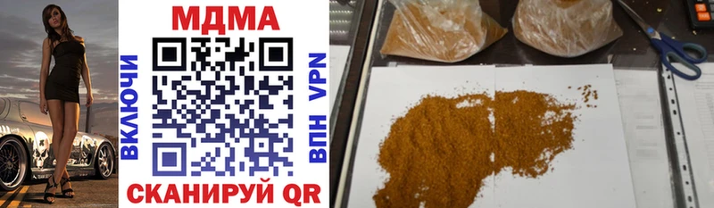 MDMA VHQ  Купить где  Исилькуль 