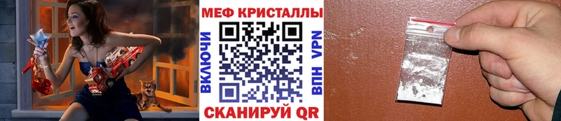 МЯУ-МЯУ мука  Купить  Исилькуль 