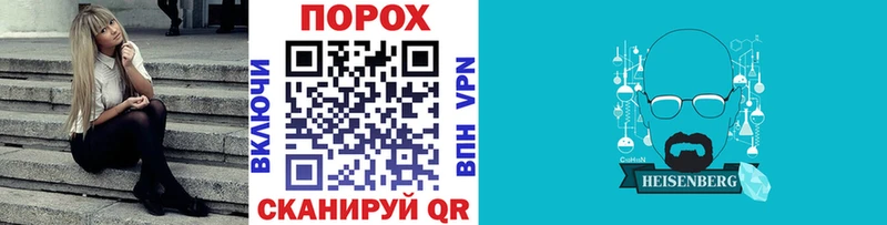 Купить где  Исилькуль  Метамфетамин Декстрометамфетамин 99.9% 