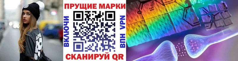 Купить где  Исилькуль  Марки NBOMe 1,5мг 